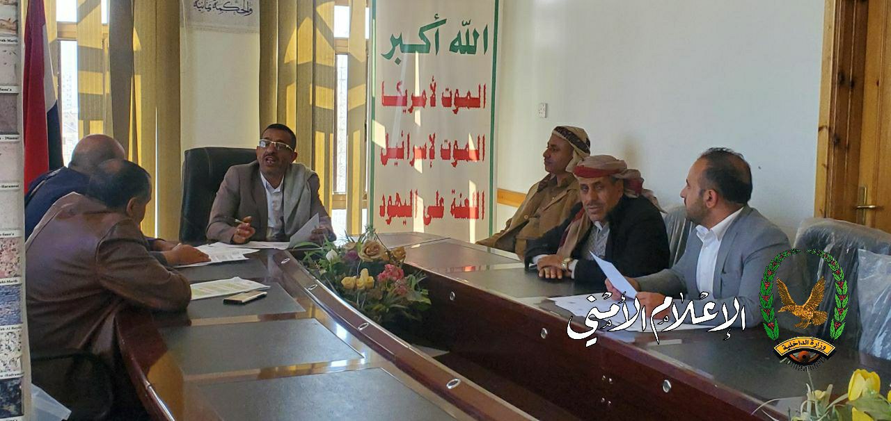 مناقشة اشتراطات الأمن والسلامة بمحافظة صنعاء ...