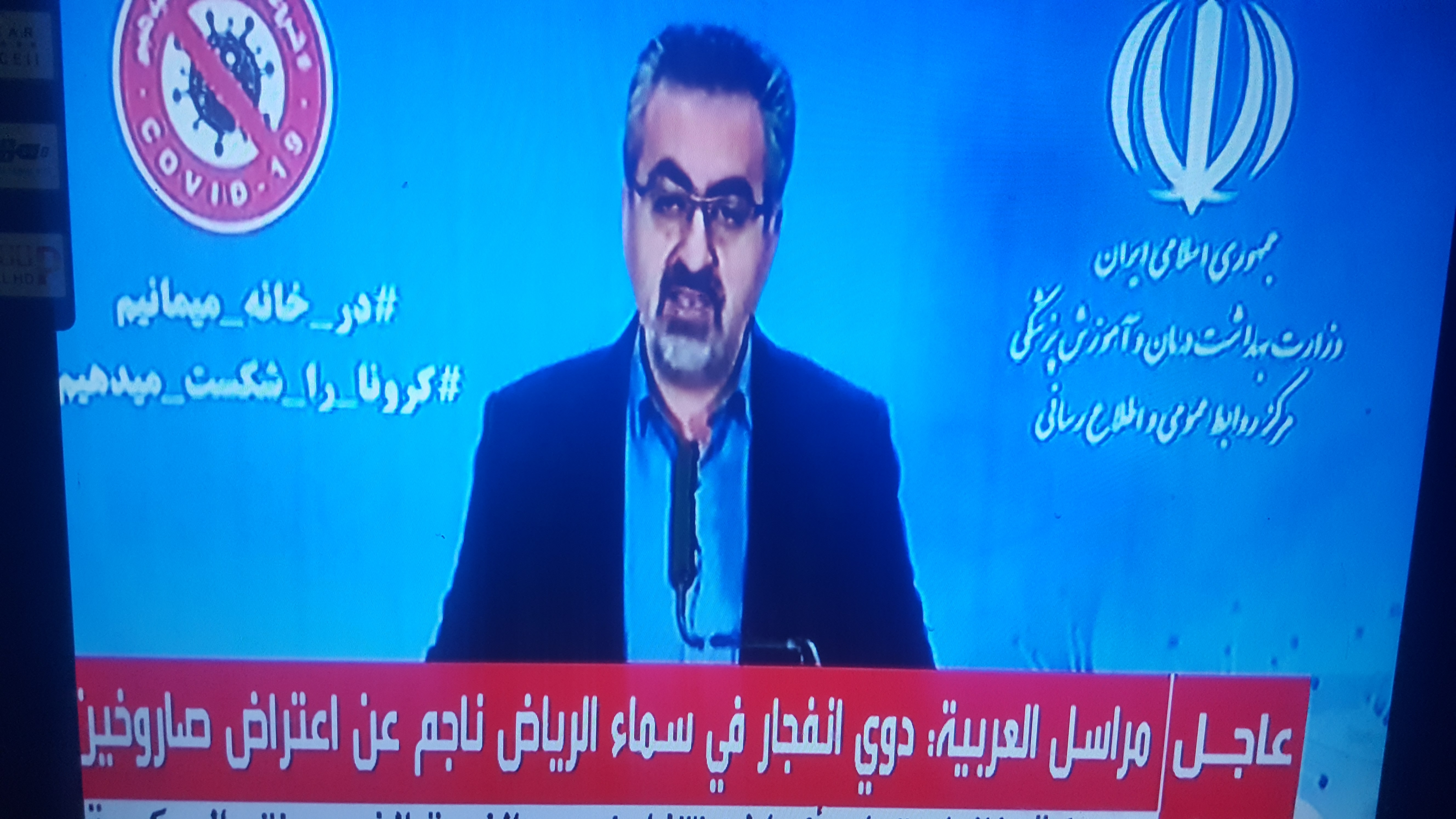 عاجل ورد الان ...صواريخ بالستيه نوعيه تهز الرياض