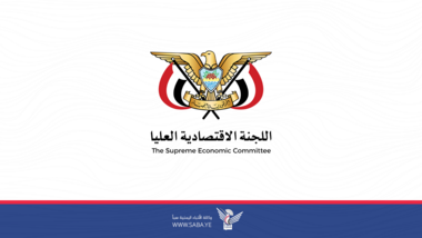 اللجنة الاقتصادية بصنعاء تصدر خبر هام في أطار المفاوضات ..