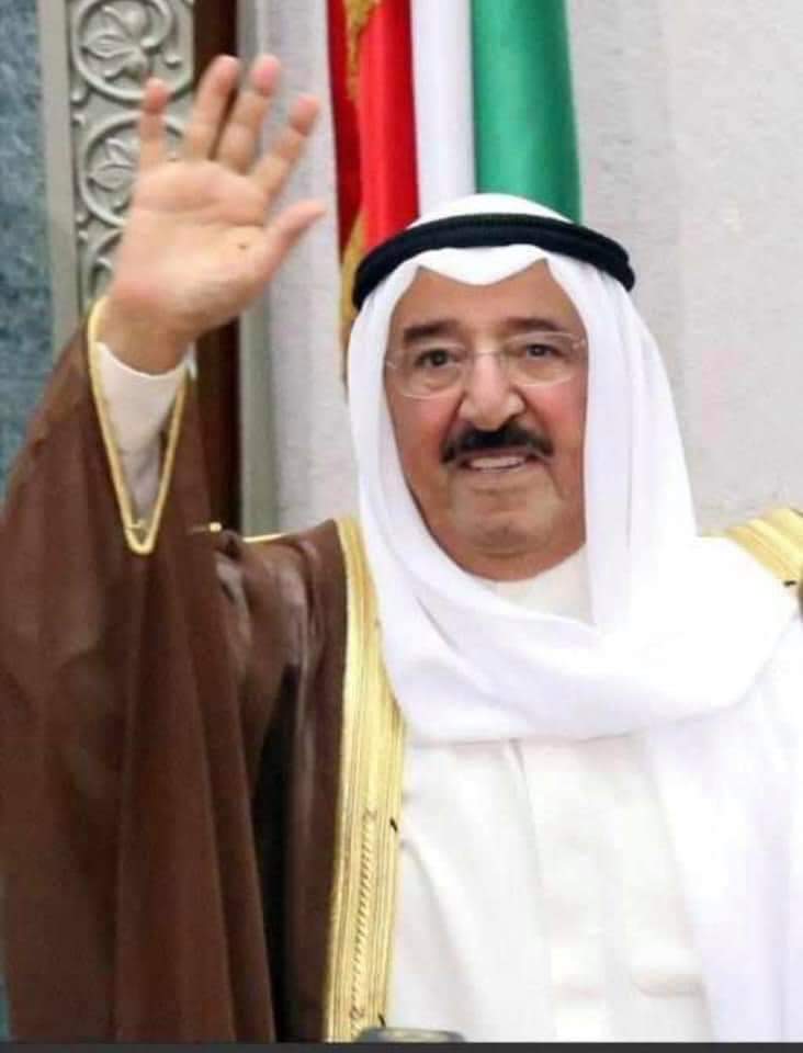 هأم على القناة الرسميه لدولة الكويت بشأن الشيخ صباح ألأحمد الصباح ..