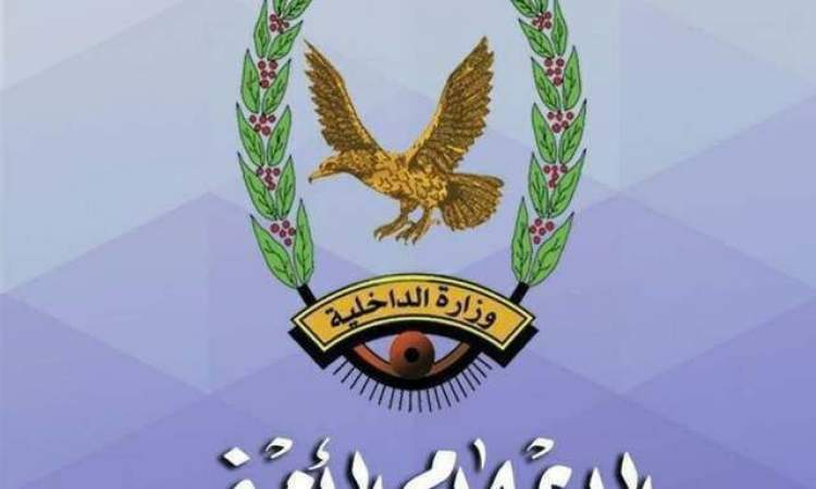 شرطة صنعاء تضبط متهم خطير بحوزته 100 الف دولار .. تفاصيل