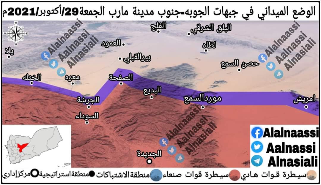 خريطه توضح سير المعارك جنوب مدينه مارب .. وصواريخ وقذائف تمطر الروضه ونقطة الفلج تمنع الأهالي بالنزوح واستخدامهم كدروع بشرية ..