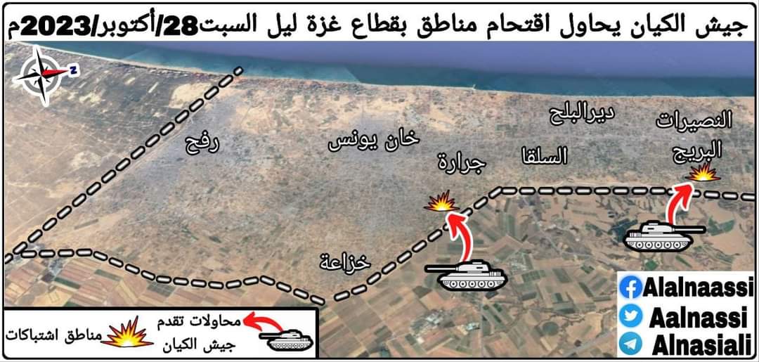 بالخريطة : مستجدات الوضع العسكري في قطاع غزة ليلة 28/اكتوبر/2023م