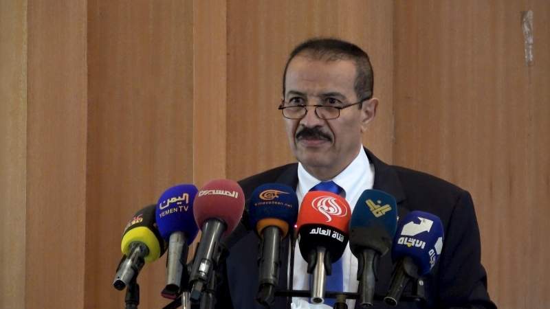 بيان هام لوزارة الخارجية بصنعاء ..