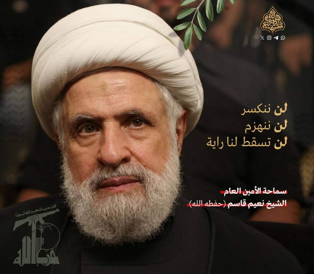 عطوان : مجلس شورى حزب الله ينتخب أمينا عاما خلف لنصر الله ..ونعيم قاسم صديقي واعرفه جيدا ..
