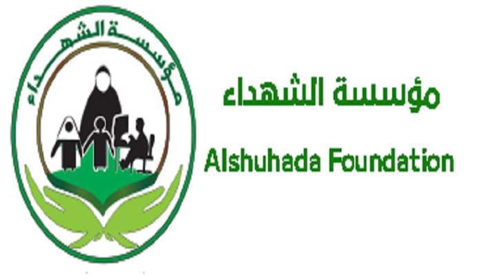 مؤسسة الشهداء تستكمل تجهيز وإعداد هدايا  أسر الشهداء