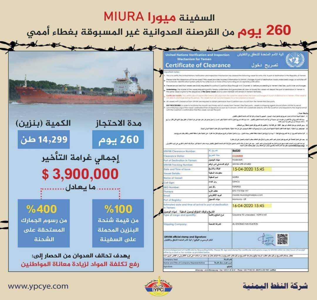 المتحدث الرسمي للشركة النفط يزف بشرﻯ ساره لجميع المواطنيين ..