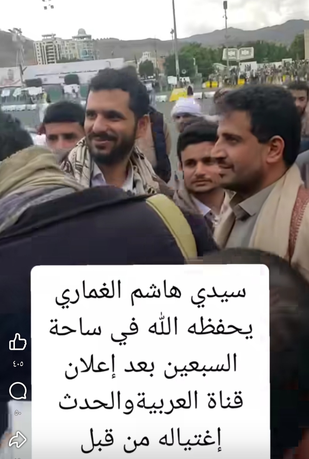 رئيس هيئة الأركان العامة السيد هاشم الغماري يظهر في السبعين ويفاجئ الجميع ويصدم إعلام العدو الإسرائيلي .. صور