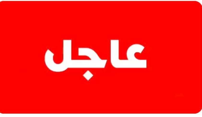 زلزال ضخم يضرب هذه الدولة  .. تفاصيل
