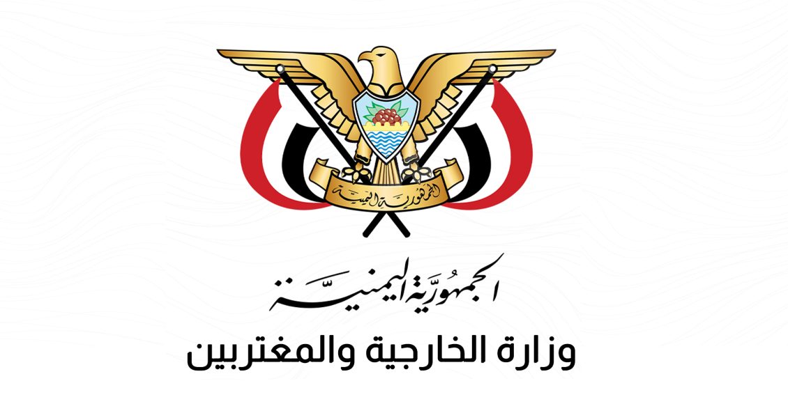 بيان هام صادر من العاصمة صنعاء هاكم أهم ماورد في البيان
