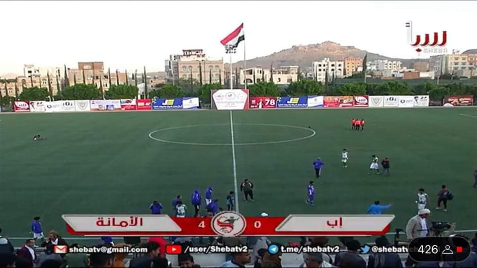 رسميـــا : منتخب أمانة العاصمة إلى النهائـــي لملاقاة منتخب ذمار يوم الجمعه القادم
