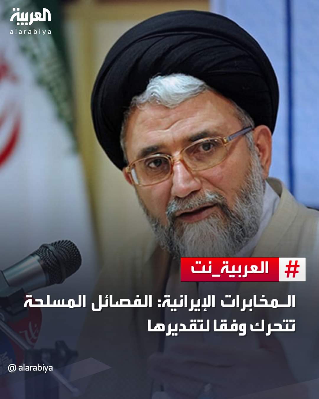إيران تعترف وبكل قوة بأستهداف الجنود الامريكيين في الأردن  ..