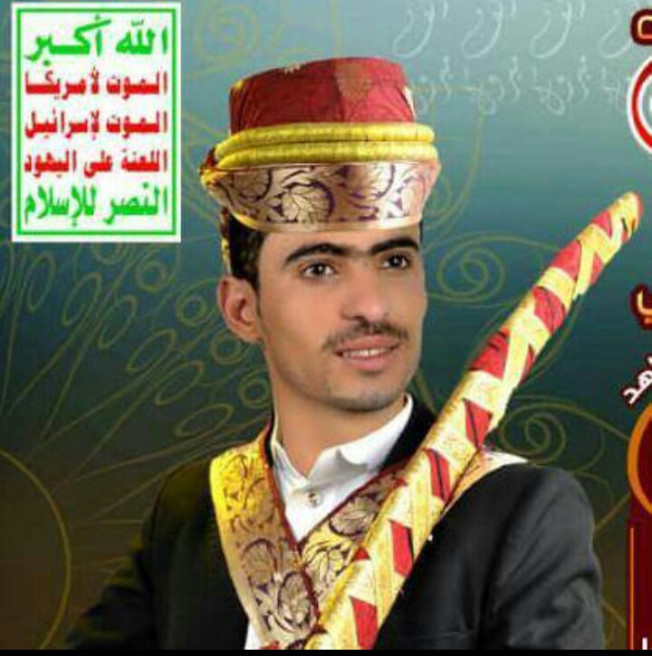 تهانينا للشاب الخلوق المجاهد / عماد علي حسن المضواحي بمناسبة زفافة الميمون 