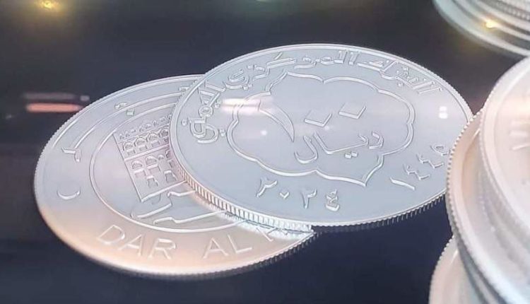 شاهد بالصورة هذه هي العملة الجديدة التي سيتم تداولها في السوق ابتداء من يوم غدا