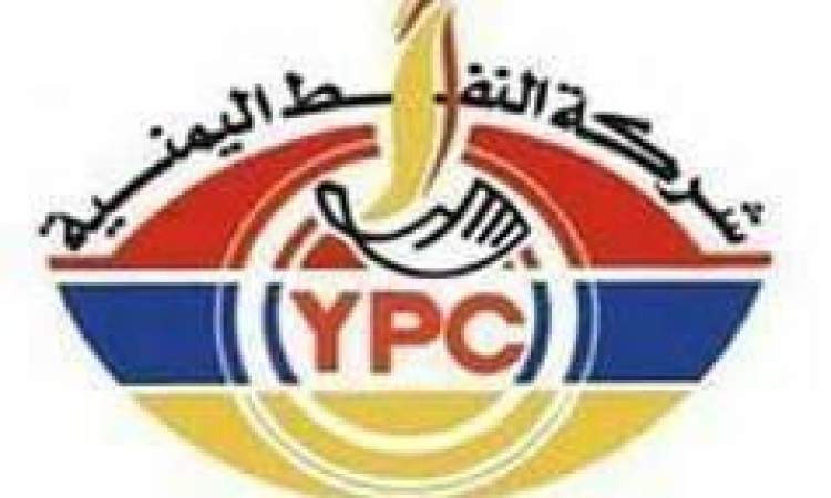 تحالف العدوان يفرج عن إحدى السفن المحملة بهذة المادة من المشتقات النفطية ولكن هذه السفينه لن يتم توزيعها للمواطنين لهذا السبب الصادم