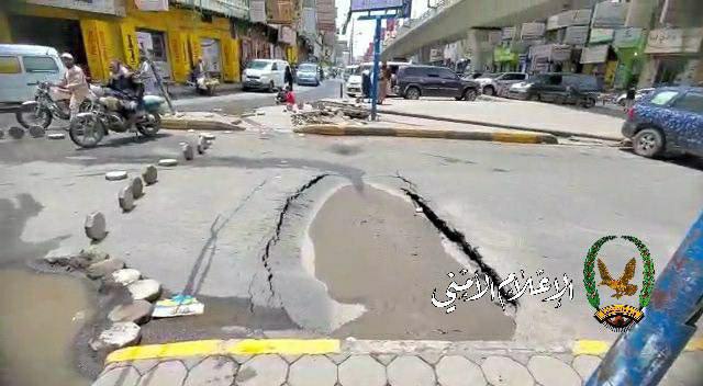 انشقاق ارضي في شارع تعز وادارة المرور والشرطة تغلق المكان (صور)