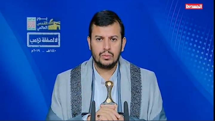 السيد عبدالملك الحوثي يدعو اليمنيين للمشاركة الكبيرة في يوم القدس العالمي وتصدر الساحة العربية