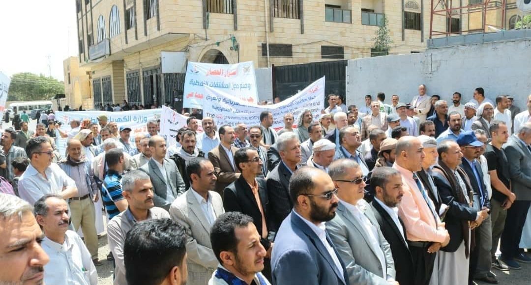 بيان هام صادر من وزارة الكهرباء والطاقة وشركة النفط اليمنية بالعاصمة صنعاء (تفاصيل)