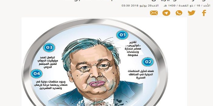 السعودية تشن أعنف هجوم عبر صحافتها الرسمية على المندوب الأممي لليمن مارتن غريفيث