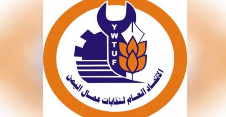 صنعاء : بيان هام بخصوص مستحقات ومرتبات الموظفي من وزارة الخدمه المدنيه  ..