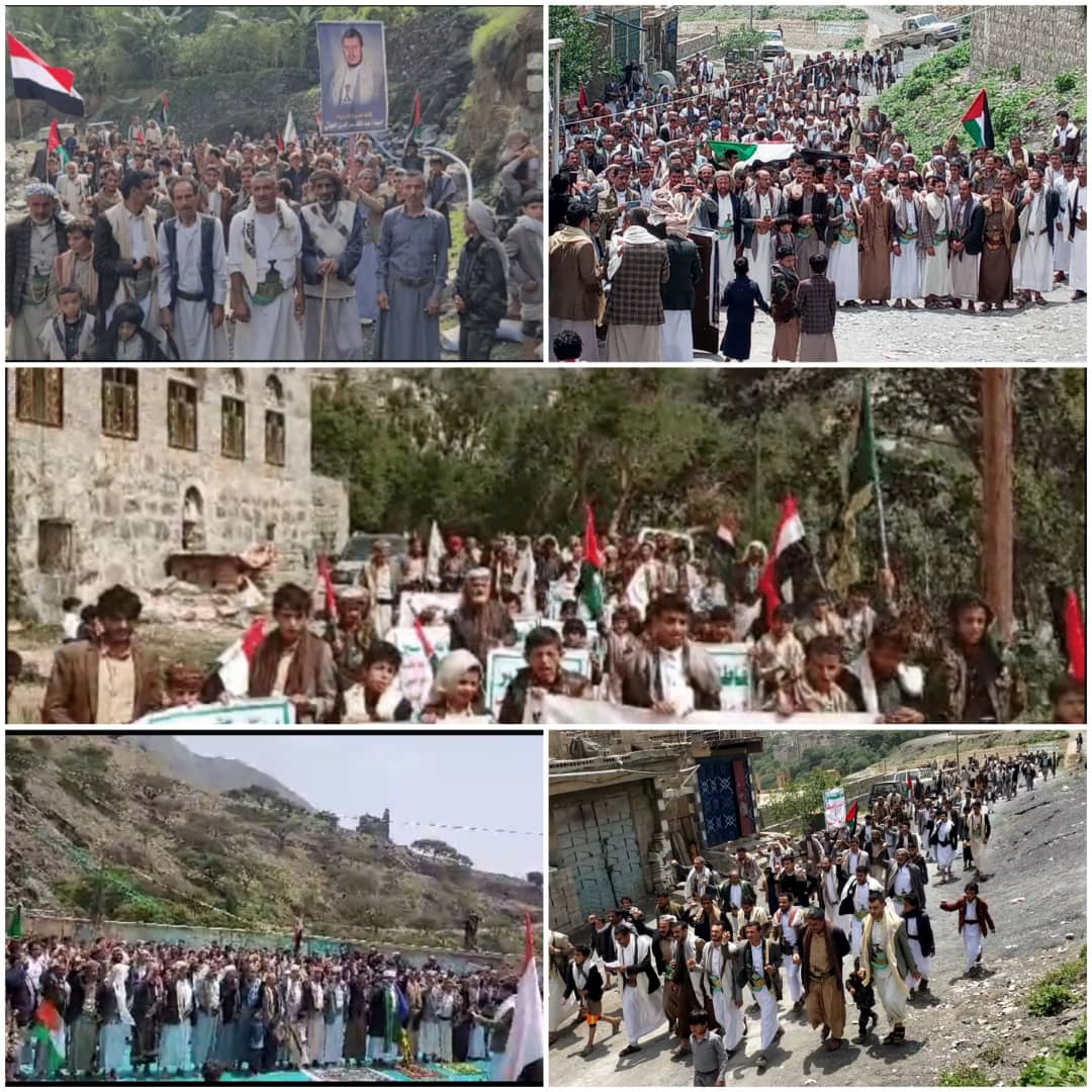 مسور - عمران : مسيرات جماهيرية حاشد بساحة مركز المديريةوساحات العزل نصرة لغزة والأقصى
