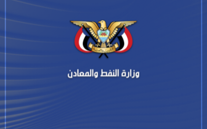بيان هام لوازة النفط بصنعاء .. أهم ما جاء فيه