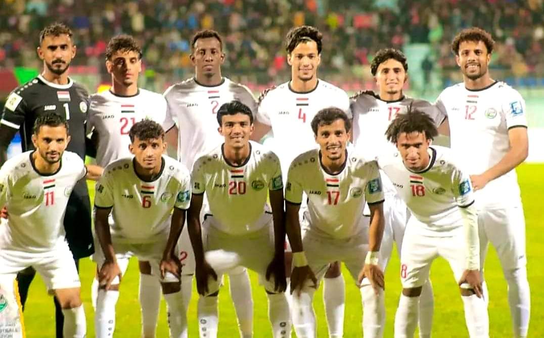 اليمن تتقدم أربعة مراكز في التصنيف العالمي للفيفا ..
