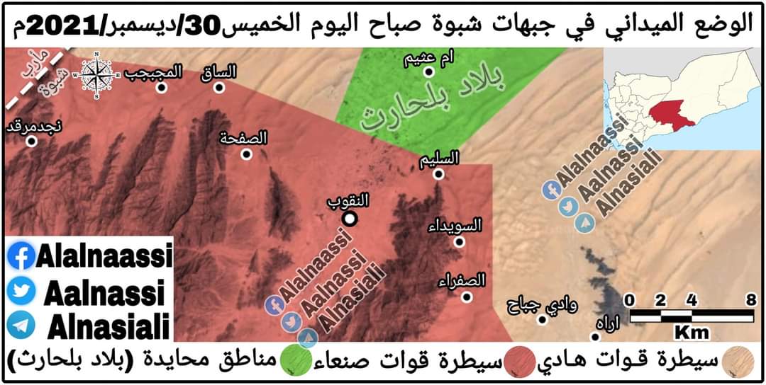 خريطة توضح الوضع الميداني في جبهات عسيلان بمحافظة شبوة ...