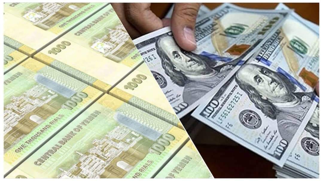 الدولار يعاود الصعود أمام الريال اليمني المنهار .. آخر تحديث الآن