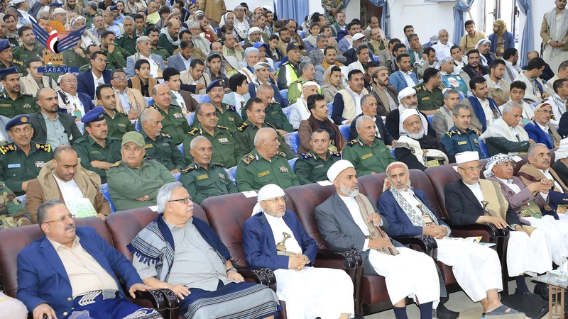 فعالية مركزية بالذكرى السنوية لرحيل العالم الرباني السيد المجاهد بدر الدين الحوثي ‎بصنعاء