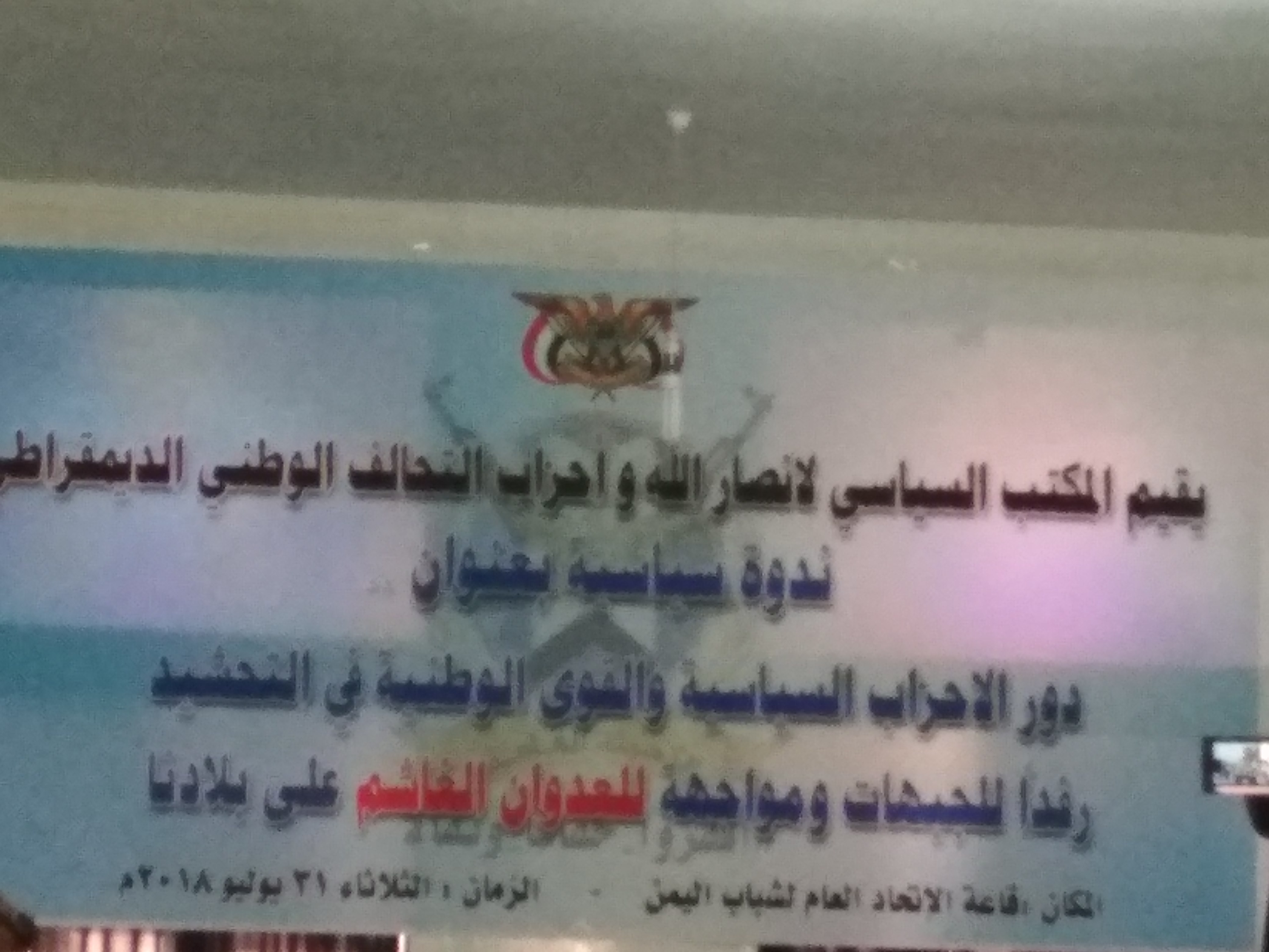 الشيخ محمد القاز يدعو الأحزاب السياسية والقوى الوطنية القيام بمسؤولياتها تجاه الوطن ودورها في مواجهة العدوان