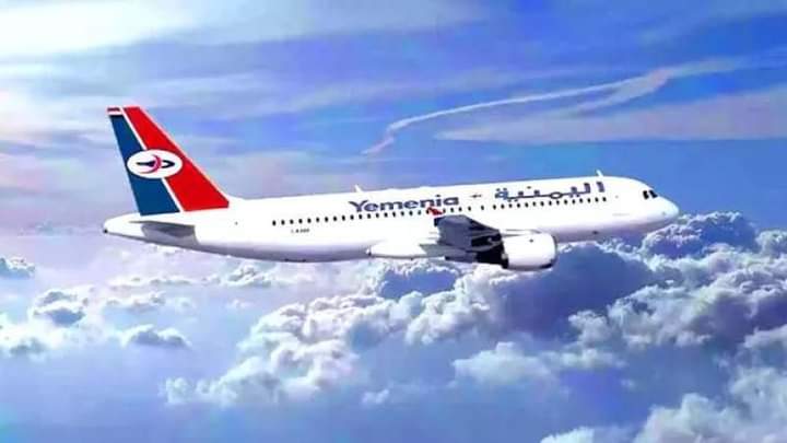 عقب برمجة الرحلات من جديد : غادرت الان طائرات اليمنية من مطار صنعاء الى الاردن .. وتوضيح هام للخطوط
