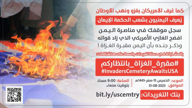 شاهد مالذي سيحدث من الان في مناطق حكومة الانقاذ الوطني بصنعاء  ..