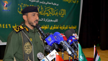 وزارة الداخلية بصنعاء تحيي ..