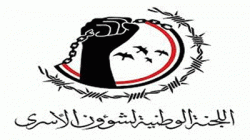 تحرير خمسة من أسرى الجيش واللجان الشعبية بجبهة مأرب ..