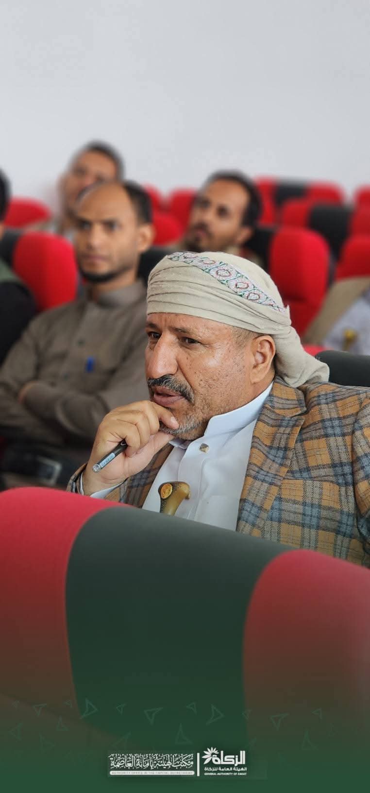 بحضور الشيخ العلفي: ورشة عمل بمكتب هيئة الزكاة بالأمانة لتعزيز كفاءة صرف المساعدات عبر نظام الحوالات المالية