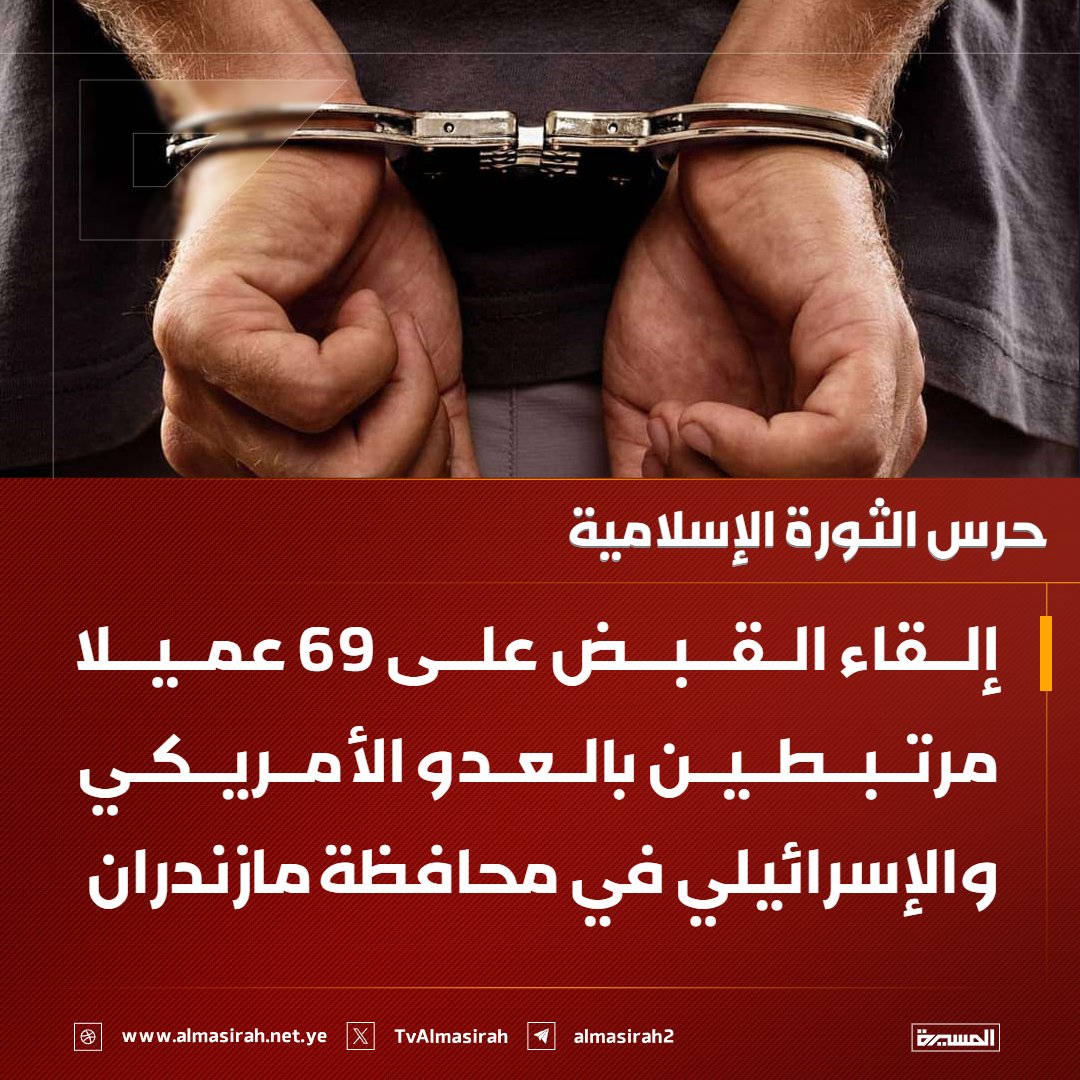 إغلاق شامل للمؤسسات التعليمية ونشر القوات البرية بعد 