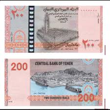 البنك المركزي اليمني بالعاصمة صنعاء يصدر بيان يؤكد فيه حظر وعدم قبول العملة الورقية الجديدة التي تم طباعتها مؤخرا
