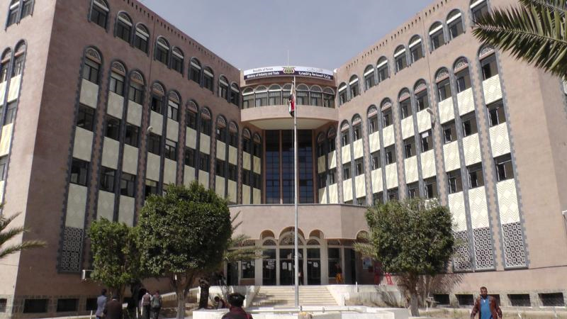وزارة الاقتصاد والصناعة والاستثمار في صنعاء تصدر بيانًا هامًا تكشف فيه حقيقة ارتفاع أسعار هذا المنتج