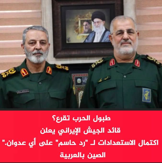 إيران تستعد للحرب وتتوقع هجوماً مفاجئاً ..
