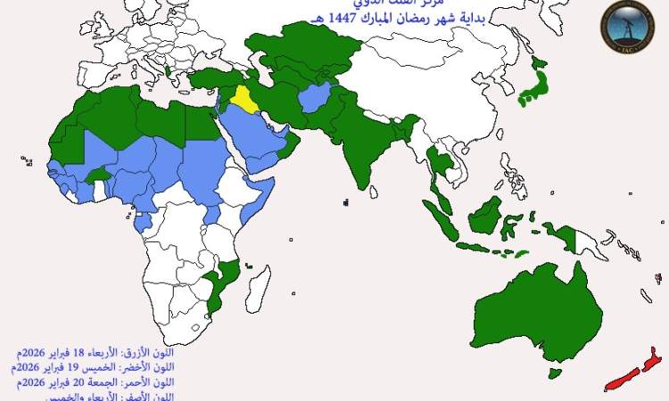 هذه الدولة تعلن أن يوم غدا