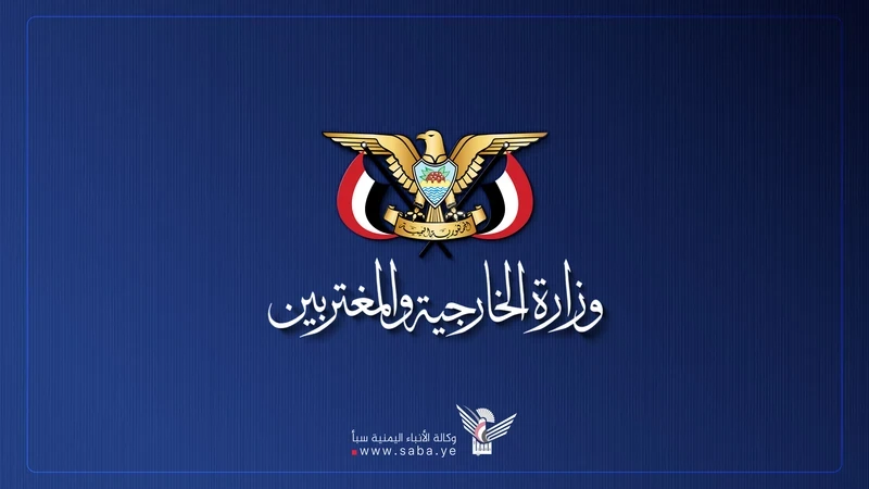 رسميا .. صنعاء تحذر نتنياهو