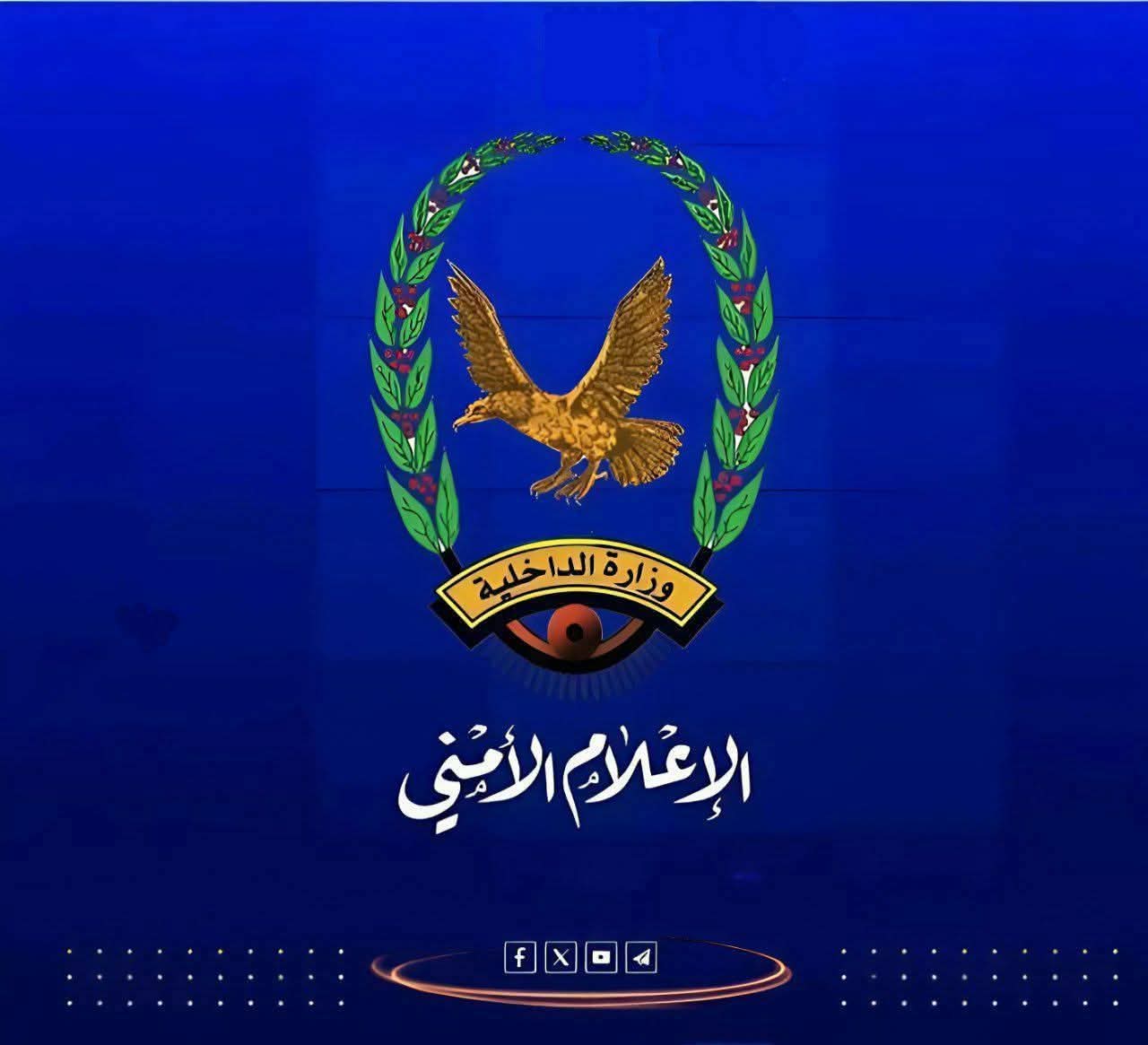 شرطة يريم تضبط المتورطين في تفجير قنبلة في حوش مبنى سكني .. تفاصيل