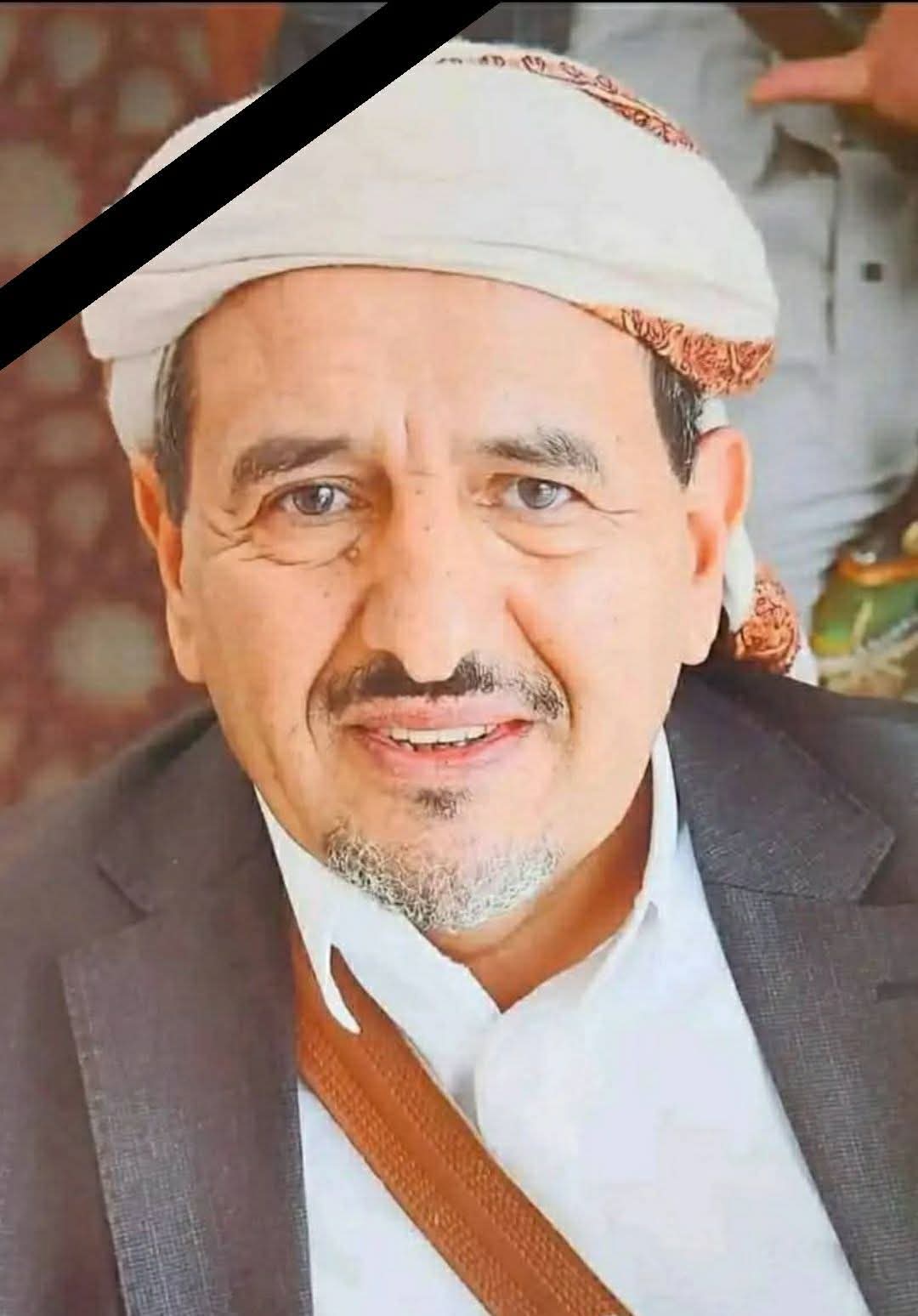 الشيخ بدر الذرحاني يكتب أبيات جميلة بعد وفاة عميد البرلمان اليمني 