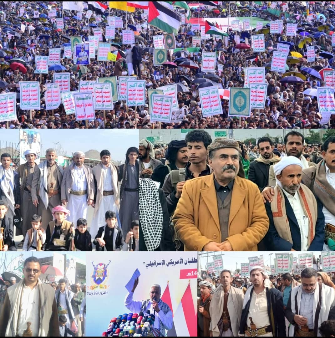 حشود مليونية بصنعاء تؤكد وحدة صف محور المقاومة في مواجهة الطغيان الأمريكي الإسرائيلي