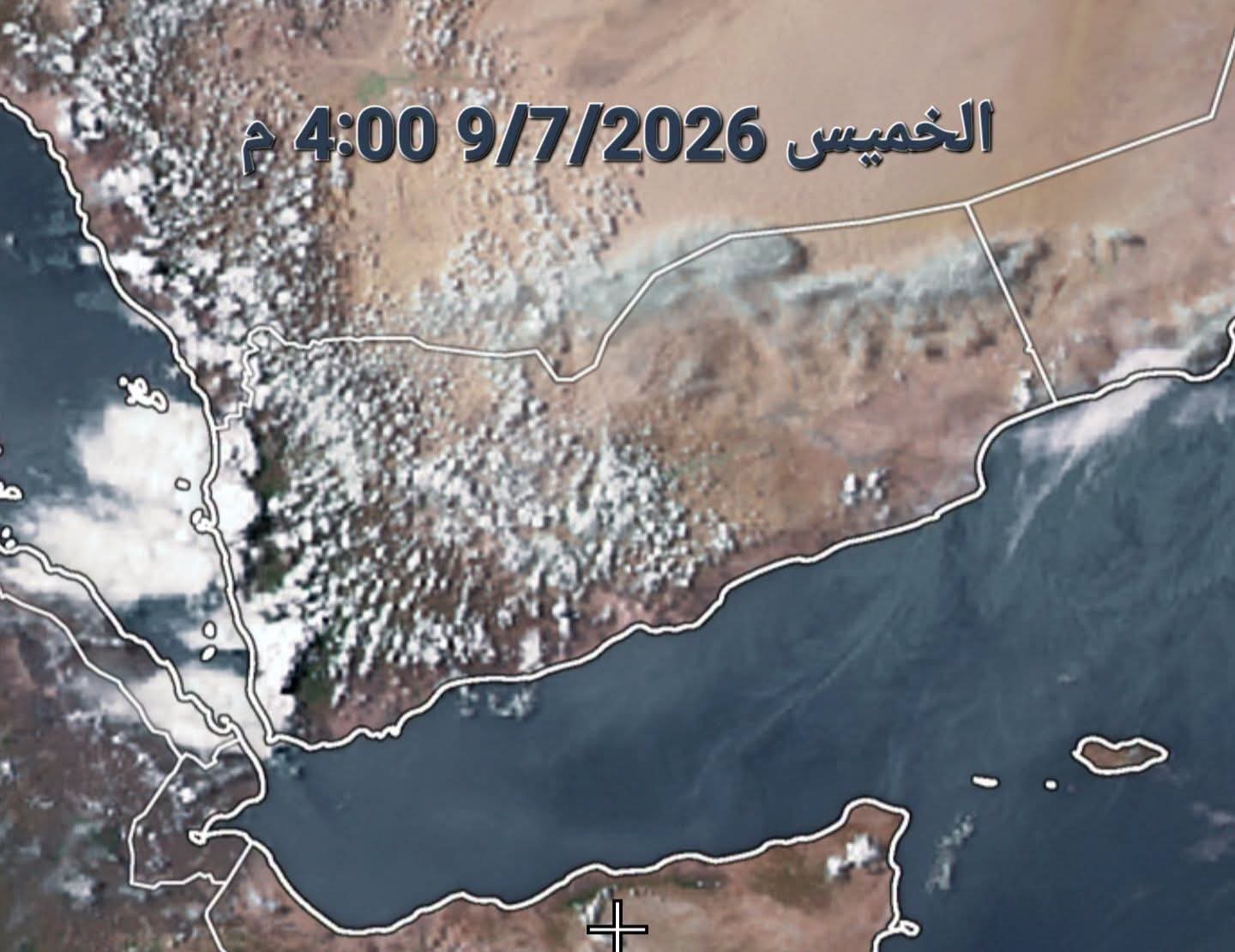 الفلكي الشوافي: أهم مؤشرات الاجواء خلال 5 ايام قادمة