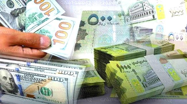الريال اليمني يعاود الانهيار بمناطق حكومة 