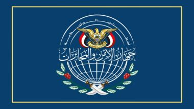 مصدر في جهاز الأمن والمخابرات يكشف عن معلومات جديدة حول غارات العدو الإسرائيلي الاخيرة على العاصمة صنعاء