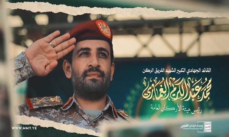 العاصمة صنعاء ستشهد خلال الساعات القليلة القادمة حدث محزن وأجواء من الحداد الوطني والحزن العميق بسبب هذا النبأ الأليم
