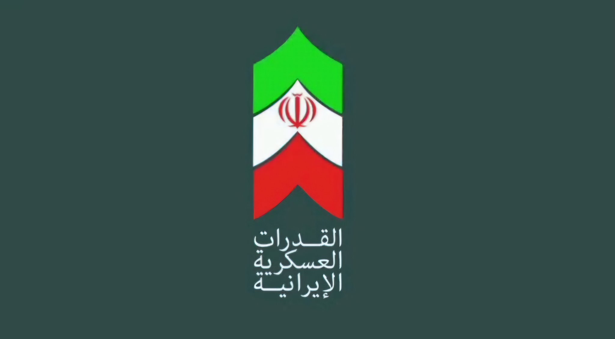 عطوان: هل تملك إيران أوراق 